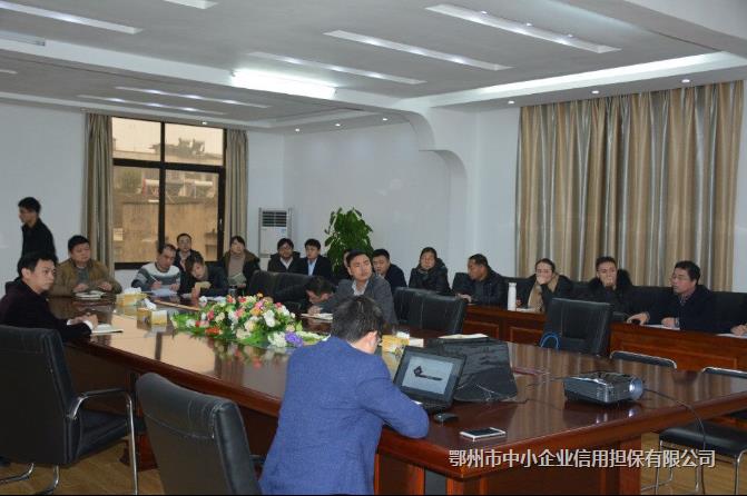 市擔(dān)保公司、郵儲(chǔ)銀行開展業(yè)務(wù)交流 推進(jìn)銀擔(dān)合作
